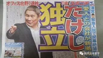 吃瓜网官网 娱乐新闻名人,吃瓜网娱乐新闻盘点